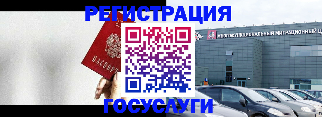 прописка штамп в Каргополе