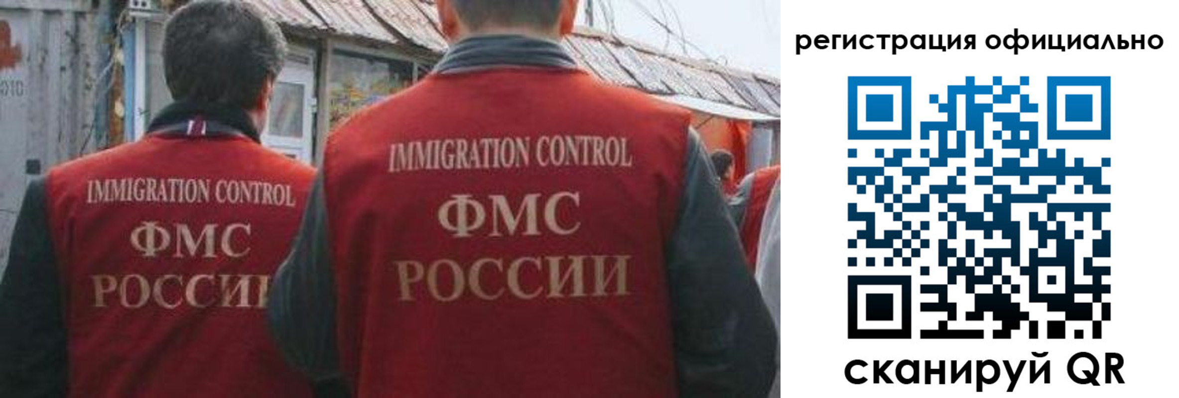 прописка ребенка в Каргополе