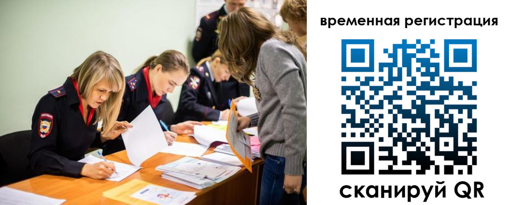 прописка гарантия в Каргополе