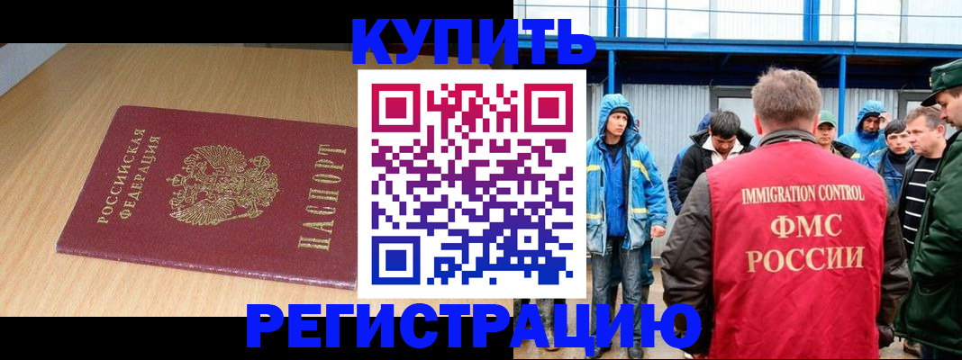 пропишу в квартире в Каргополе