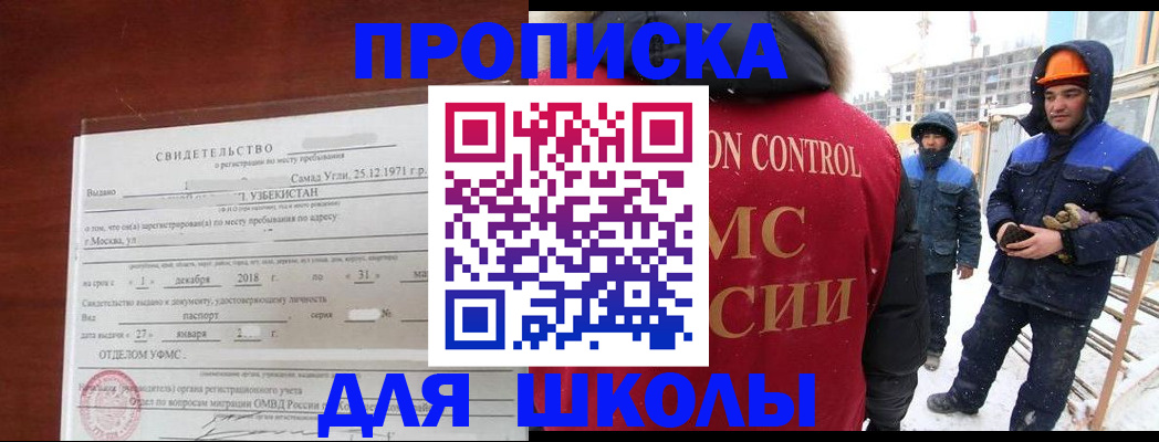 форма 3 в Каргополе