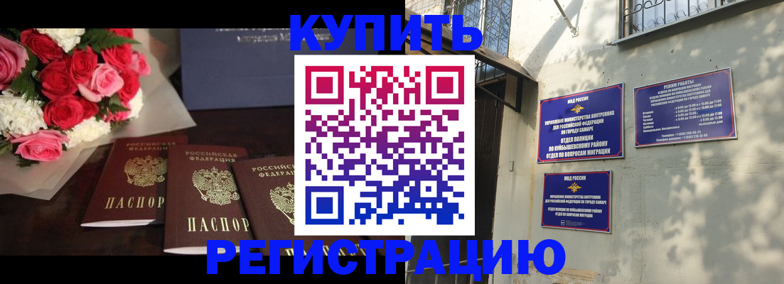 временная регистрация собственник в Каргополе