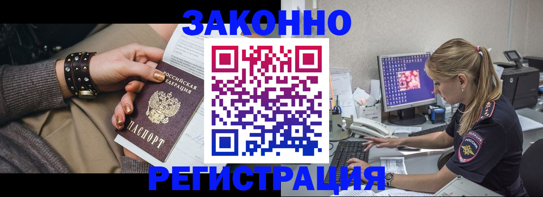 где прописаться в Каргополе