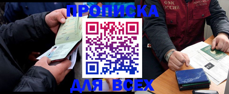 регистрация для школы в Каргополе