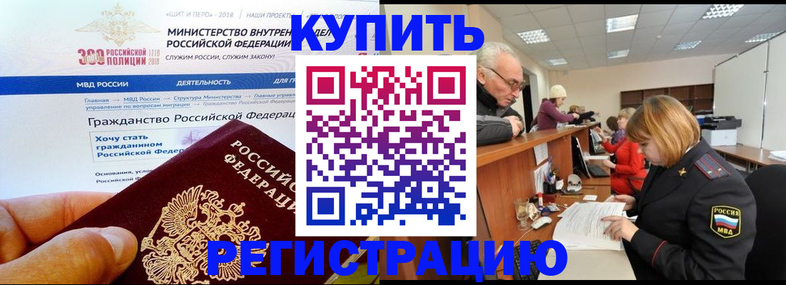 прописка гарантия в Каргополе